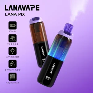 LANA PIX 20000 Puffs 旗艦拋棄式電子煙，具備首創摺疊鎖油吸嘴技術