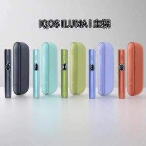 IQOS ILUMA i 加熱煙主機 (2026最新版) - TEREA 專用｜觸控螢幕・彈性抽吸