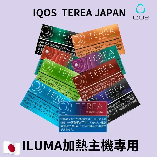 日本原裝 TEREA 黑薄荷菸彈 (Black Menthol) | IQOS ILUMA 極致冰涼首選:圖片 2