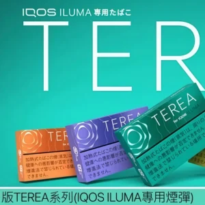日本原裝 TEREA 菸彈單包裝 (1包20支) - IQOS ILUMA 專用全系列香氣享受（3包起發）